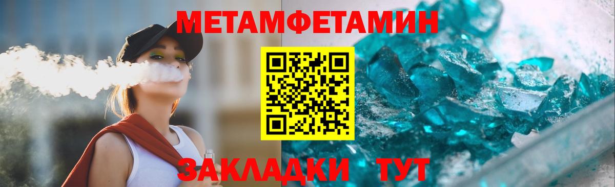 Amphetamine  Вход с VPN  Орёл  Амфетамин Розовый 