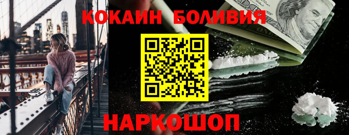 COCAIN FishScale Орёл