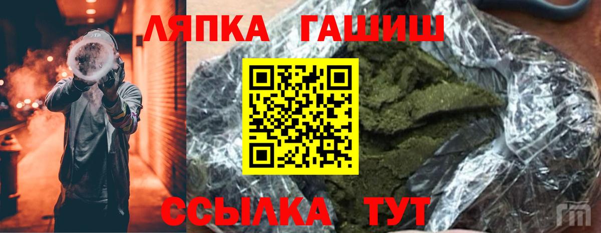 ГАШИШ убойный Орёл