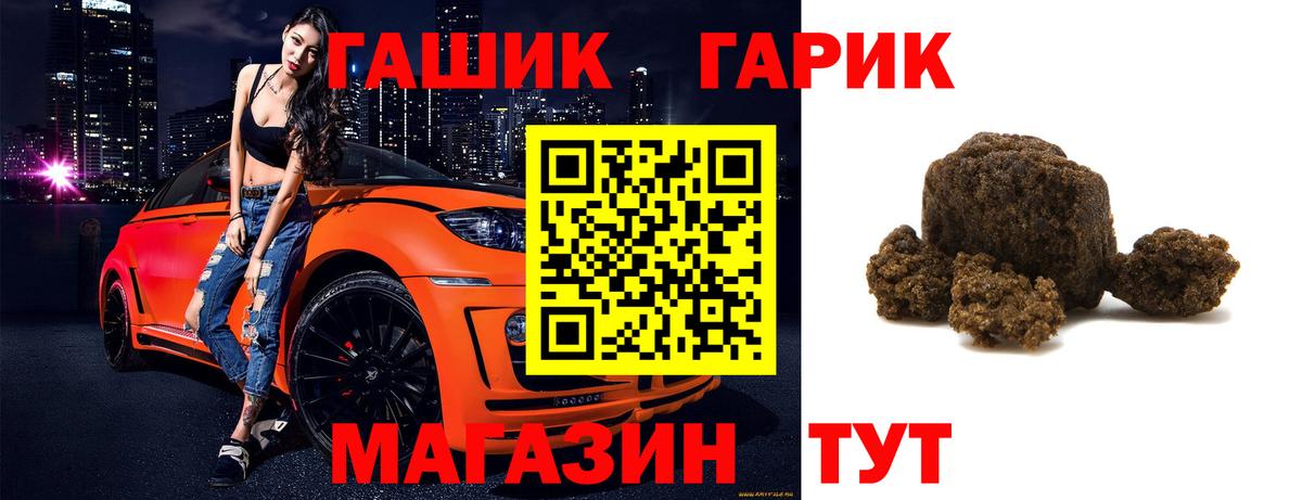 ГАШИШ AMNESIA HAZE  Вход с VPN  Гашиш  Орёл 