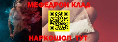МДМА Бузулук