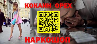 марки lsd Будённовск