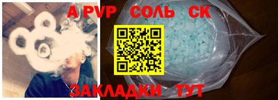 МДМА Бузулук