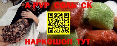 МДМА Бузулук