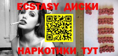 МДМА Бузулук