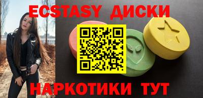 МДМА Бузулук