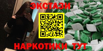 МДМА Бузулук