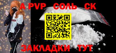 марки lsd Будённовск