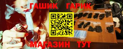 герыч Бугуруслан