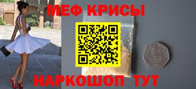 МДМА Бузулук