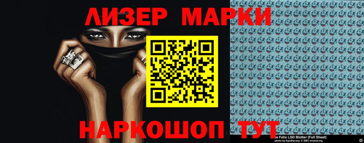 Лсд 25 экстази кислота Орёл