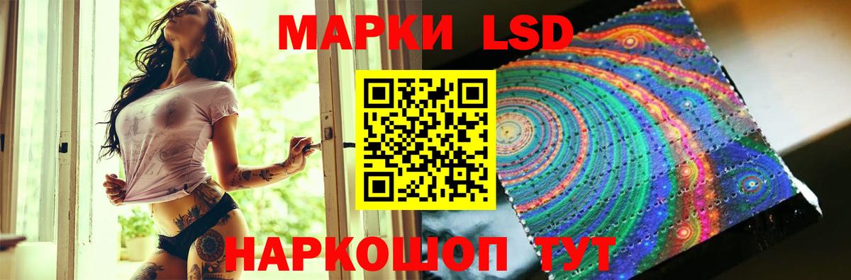 Лсд 25 экстази кислота  Лсд 25 экстази  Вход с VPN  Орёл  ЛСД экстази кислота 