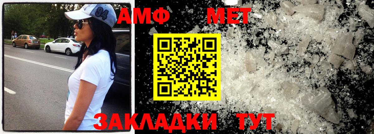 Метамфетамин Methamphetamine Орёл