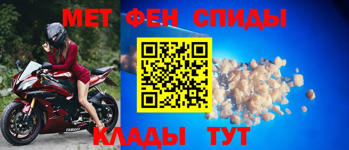 Первитин витя  Вход с VPN  Орёл 