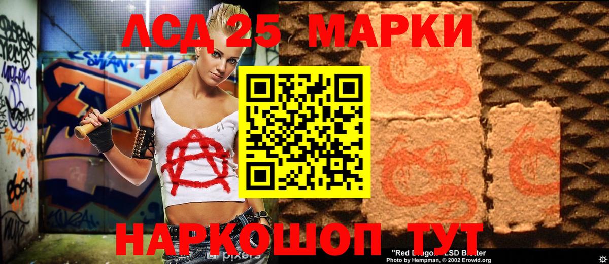Марки N-bome 1,5мг Орёл