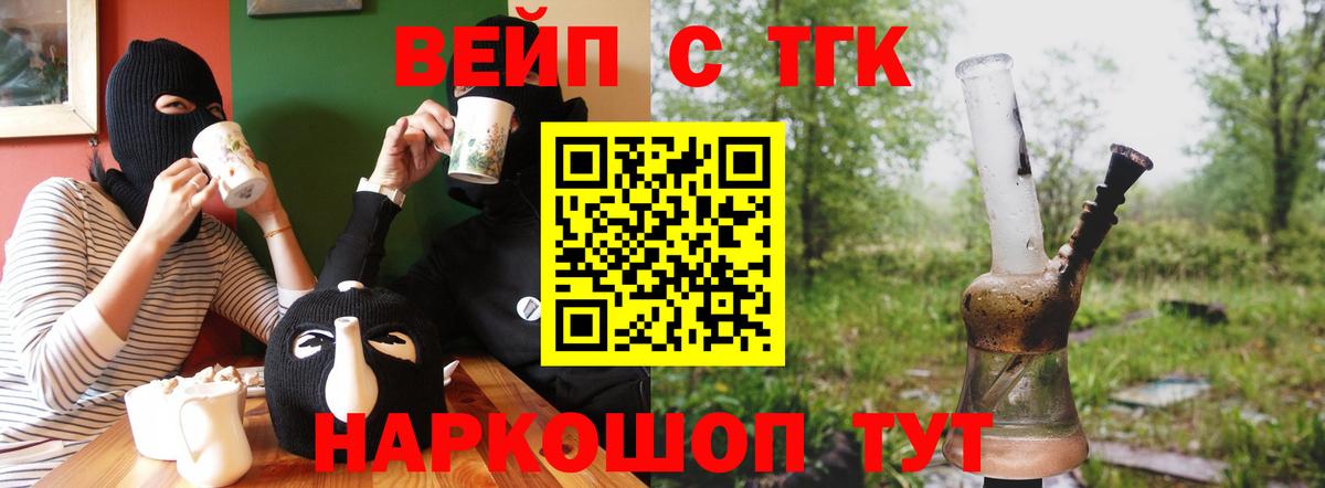 Орёл  даркнет сайт  Вход с VPN  ТГК THC oil 