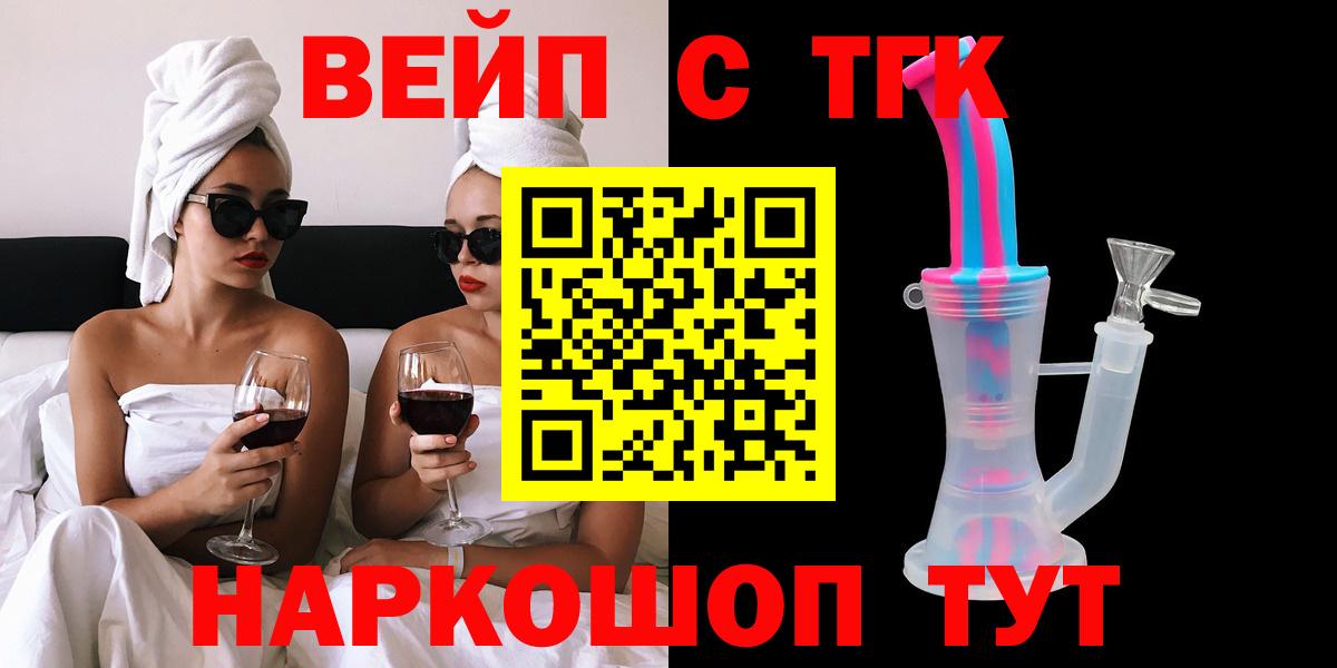 Дистиллят ТГК THC oil Орёл