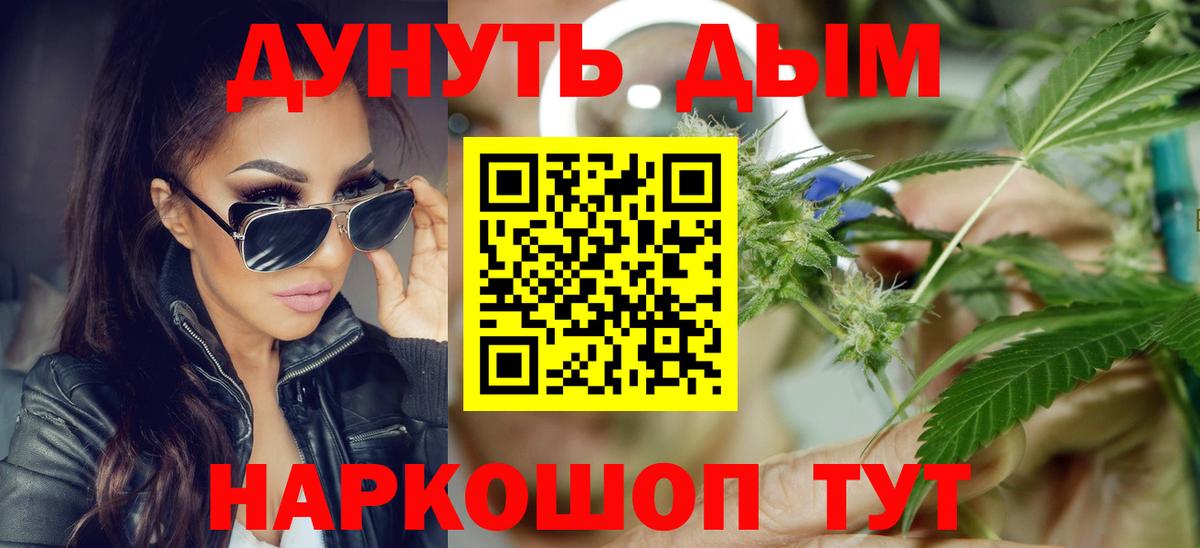 Бошки марихуана OG Kush Орёл
