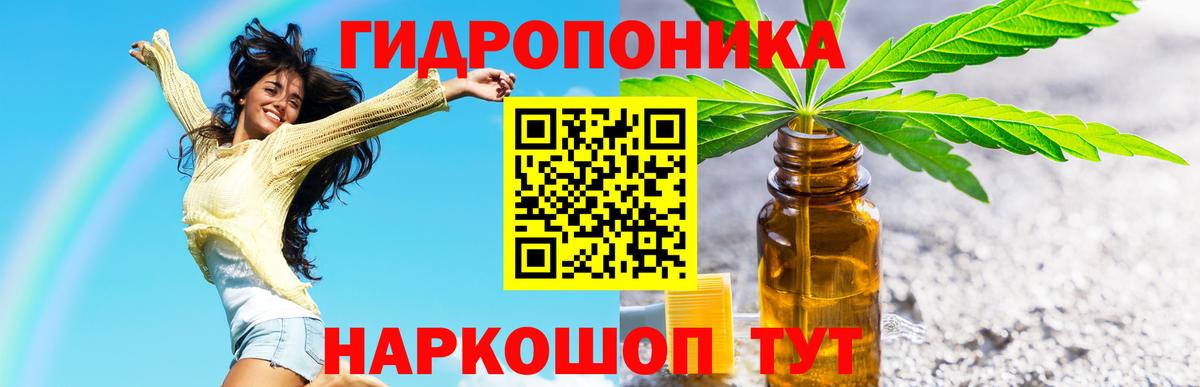 Бошки марихуана MAZAR  Шишки марихуана планчик  Конопля OG Kush  Вход с VPN  Орёл 